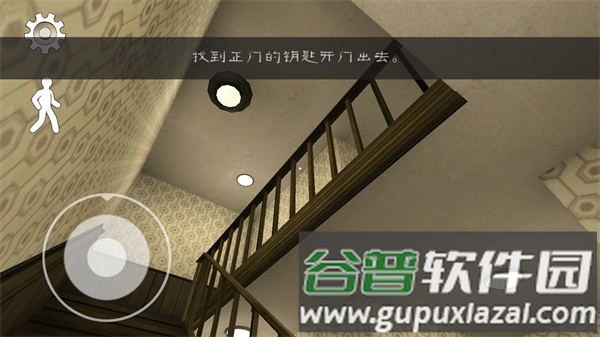 恐怖冰淇淋第三代无限子弹版截图3