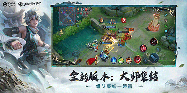 王者荣耀国际服手游截图2