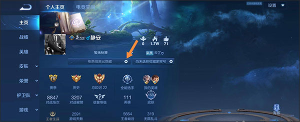王者荣耀海外版