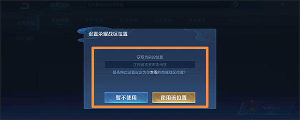 王者荣耀海外版