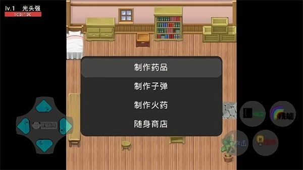 狗熊岭生化危机手机版正版截图2