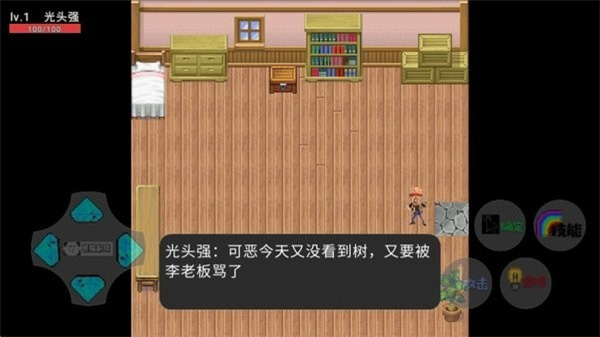 狗熊岭生化危机手机版正版截图3