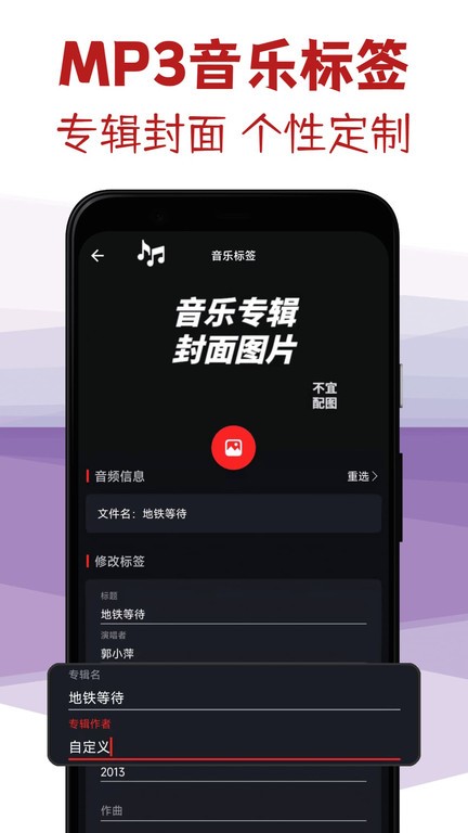 音频剪辑专家官方版截图2