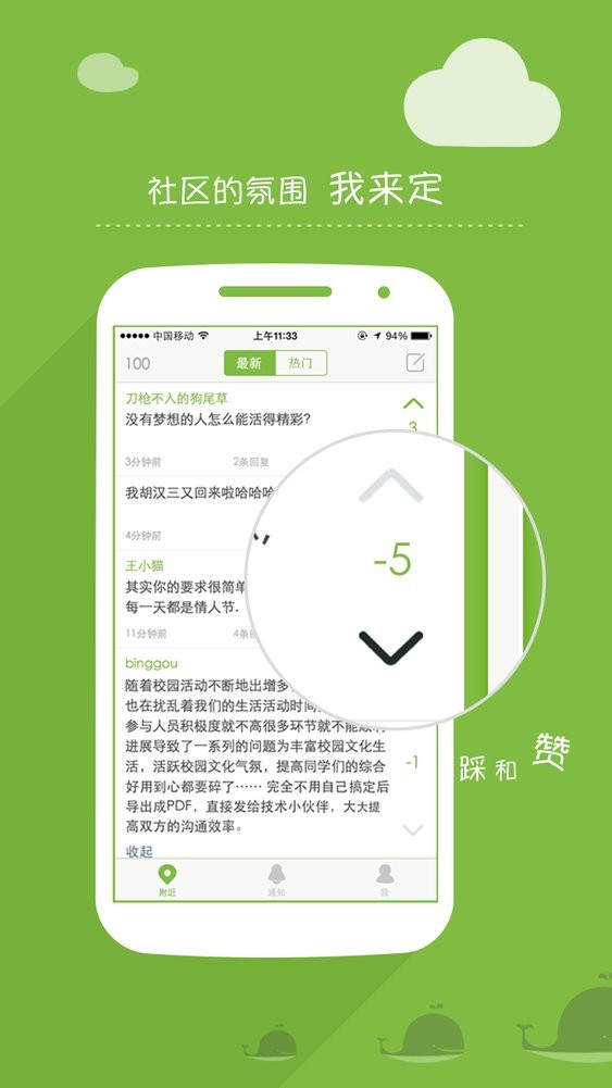 字由app