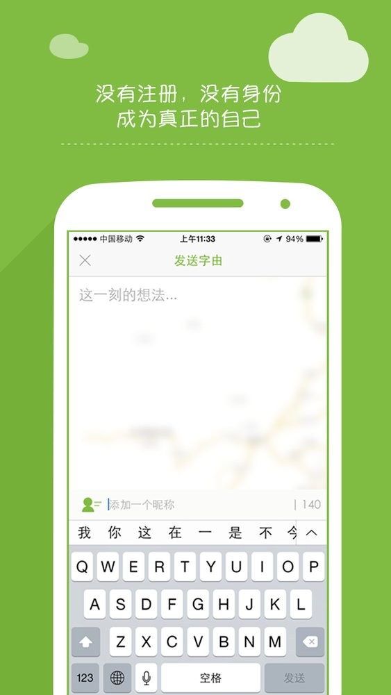 字由手机版截图3