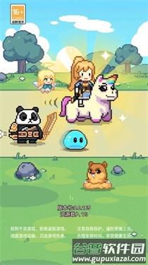 一天又一天的RPG游戏图片4