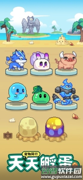 一天又一天的RPG免广告版截图4