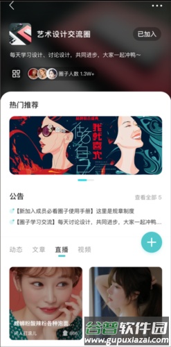 今日校园请假模拟器app图片4