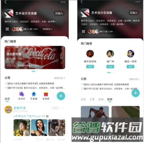 今日校园请假模拟器app图片7