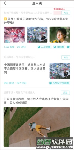 今日校园请假模拟器app图片9
