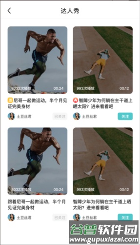 今日校园请假模拟器app图片10