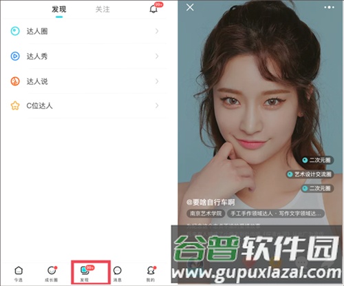 今日校园请假模拟器app图片12