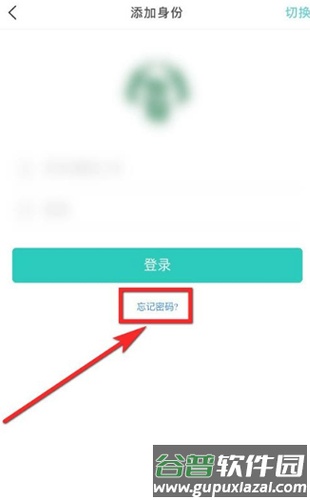 今日校园app17