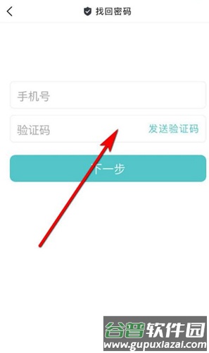 今日校园app18