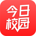今日校园手机版v9.8.1