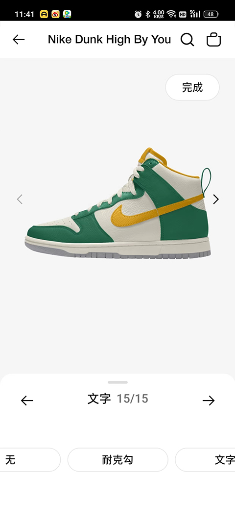 Nike耐克app