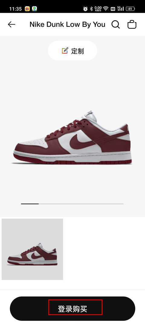 Nike耐克app