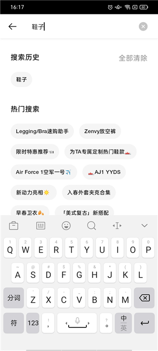 Nike耐克app