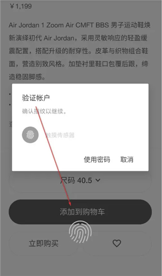 Nike耐克app