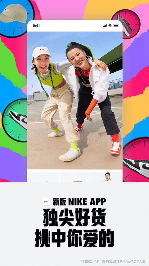 Nike耐克app截图2
