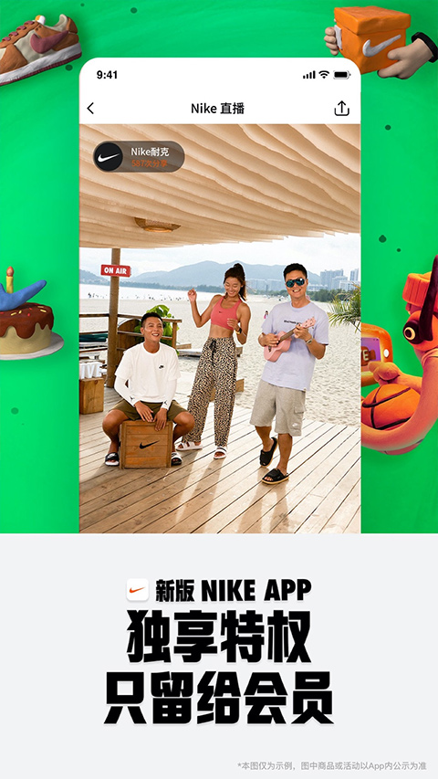 Nike耐克app截图4
