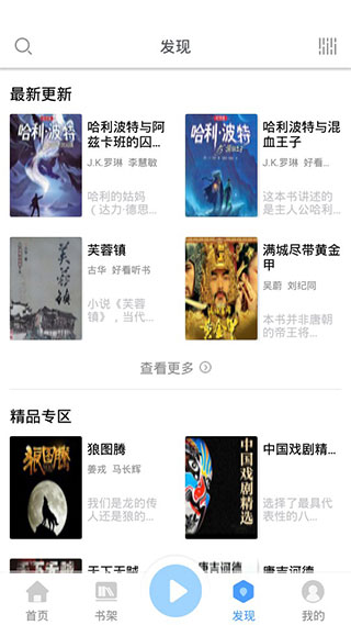 掌上盲图截图2