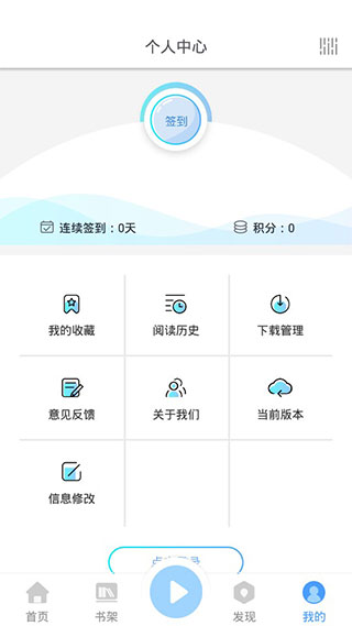 掌上盲图截图3