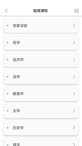 掌上盲图截图4