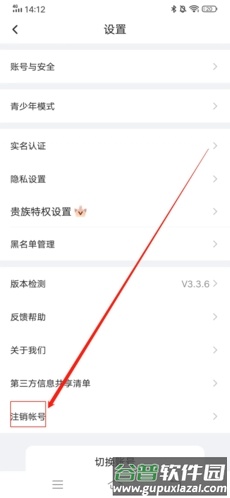 恋爱语音app图片10
