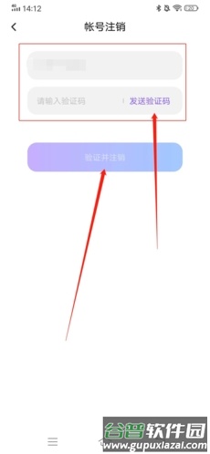 恋爱语音app图片13