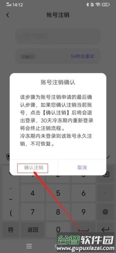 恋爱语音app图片14