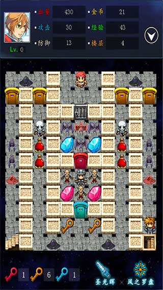 魔塔21层经典安卓中文版截图3