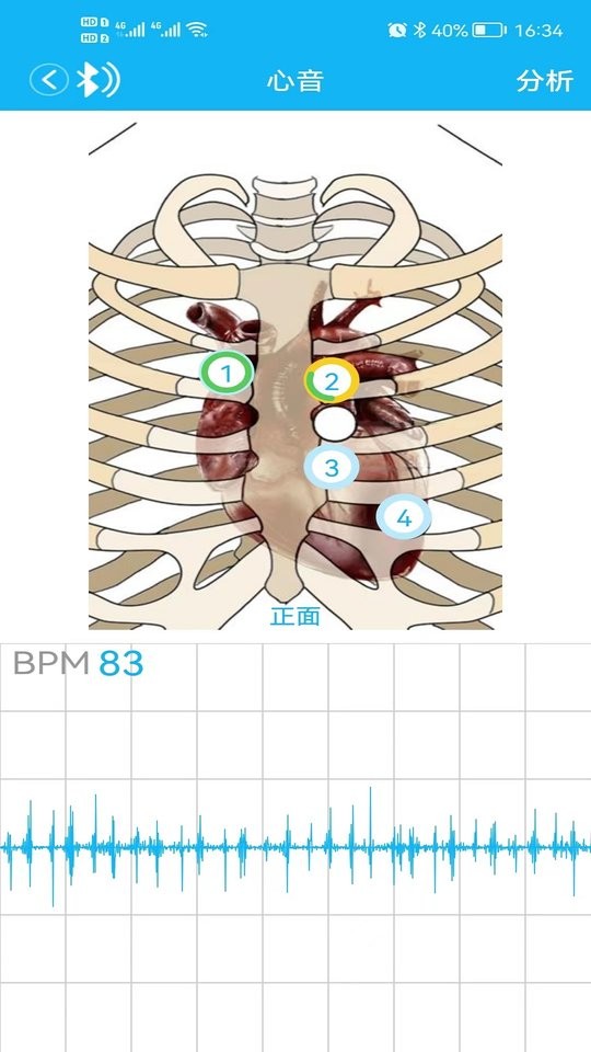 云听健康app下载