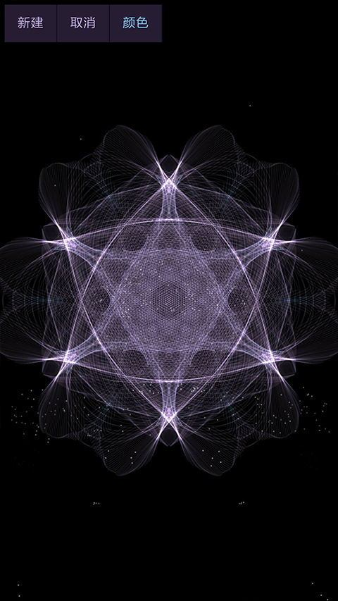 魔幻水粒子app截图1
