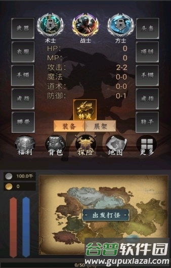 氪金戒断所2崩坏法则宣传图