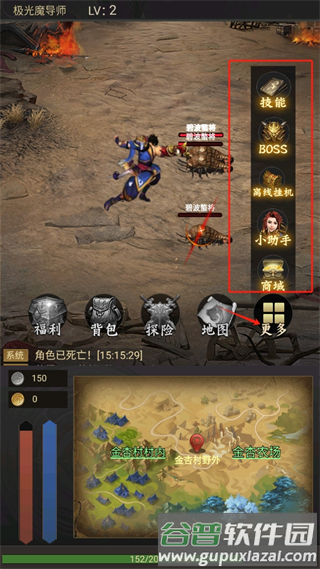 玩法解锁配图4