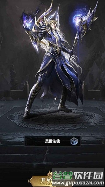 氪金戒断所2崩坏法则截图3