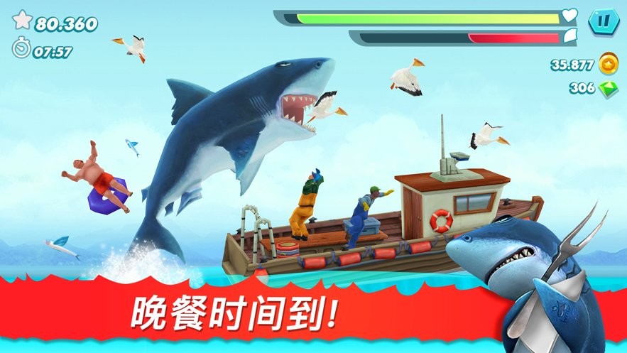 巨齿鲨模拟器手机版(shark simulator)截图1