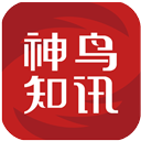 神鸟知讯安卓版v8.0.1