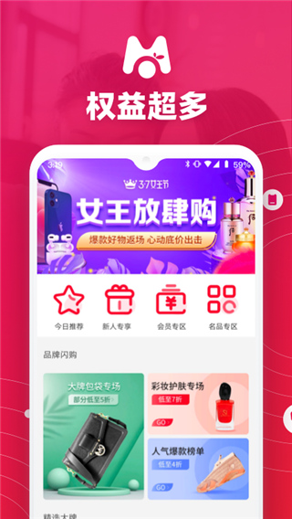 桔子买单app截图3