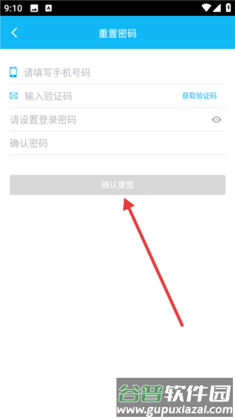 U建4