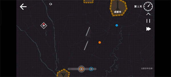 迷你空管手机版