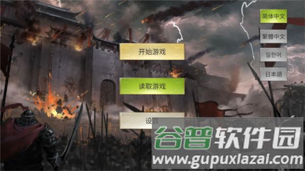 怎么玩配图1