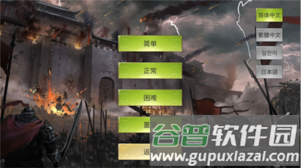 怎么玩配图2