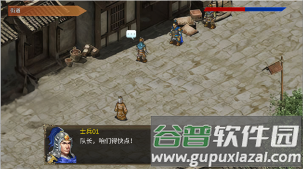 怎么玩配图3