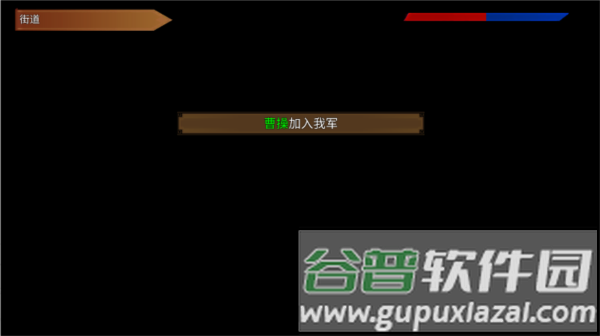 怎么玩配图4