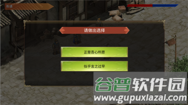 怎么玩配图5
