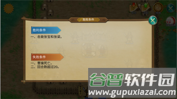 怎么玩配图6
