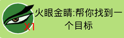 找你妹官方正版