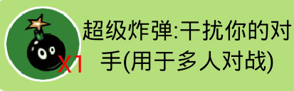 找你妹官方正版